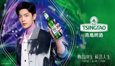 青岛啤酒官宣品牌代言人肖战！与你一起畅享欢聚时刻
