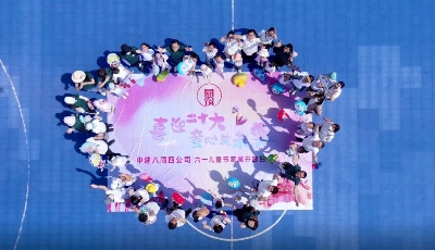 青岛青春足球场上，八局四解锁“六一”新玩法