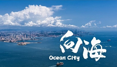 向海！青岛海洋城市宣传片震撼发布