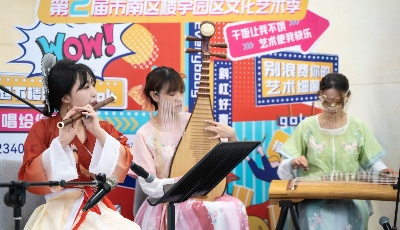 青島市南區(qū)：讓“文化”軟實力為營商環(huán)境“加碼”