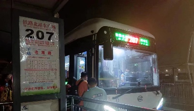 应对暴雨，青岛6条公交末班车延至凌晨接驳铁路乘客