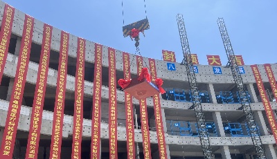 吹响推进“冲锋号”!青岛市妇女儿童医院西海岸院区主体结构封顶