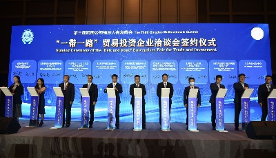 15个重点项目签约落地 上合示范区高质量发展再添新引擎