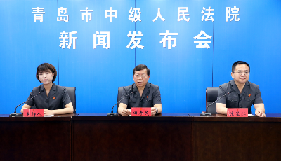 青岛中院“40条”护航城市更新和城市建设、实体经济振兴发展