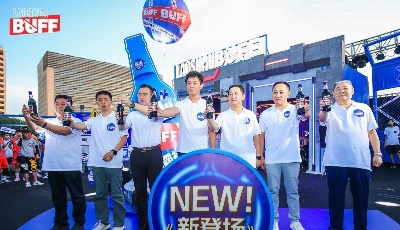加满BUFF 制霸全局！崂山霸福啤酒“热血”上市