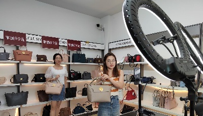 青岛莱西打造电商集聚模式  促进电商健康发展