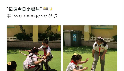 青島北京路小學(xué):花樣童年，你笑起來真好看