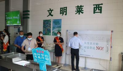 青岛莱西“三进”系列活动促节能降碳