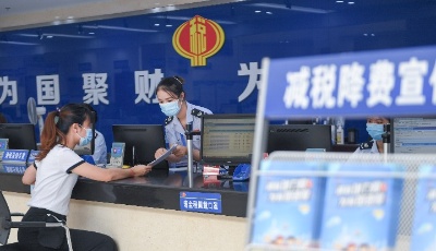 超1.5萬億退稅到賬 退稅“及時雨”為企業添動力