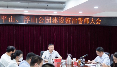 青岛：年底前基本贯通太平山浮山环山绿道 明年向市民开放