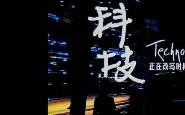 青岛102项成果获省科技奖，占全省三分之一！笪良龙获省科学技术最高奖