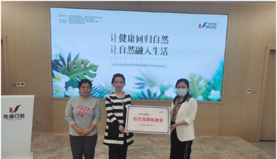 5万元科普公益基金赠送千个家庭！青岛自然博物教育科普惠民月启动