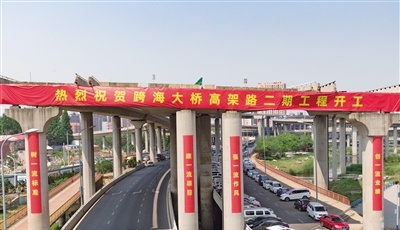 青岛推动干部锻造四项作风能力