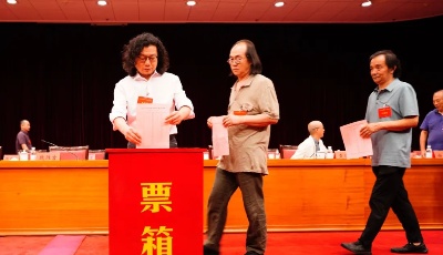 青島市美術(shù)家協(xié)會(huì)第六次會(huì)員代表大會(huì)順利召開