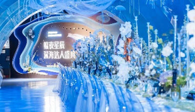首批“嗨浪體驗(yàn)官”上線！青島極地達(dá)人盛典完美落幕