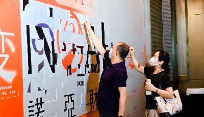 立足客户的声音 诺亚财富品牌18年来首次焕新升级