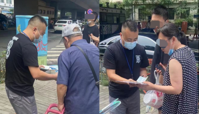 青岛市救助服务中心启动“夏季送清凉”专项救助行动