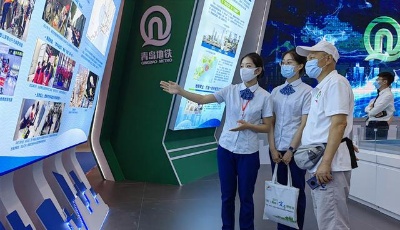 宜博会上，青岛地铁展台成亮点