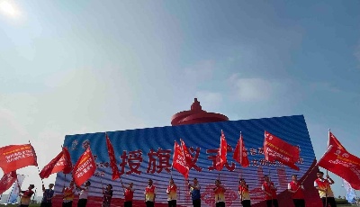 青岛市创建全国文明典范城市志愿者誓师大会举行