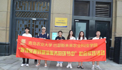  好学善思 将课堂搬到物流服务的环节中