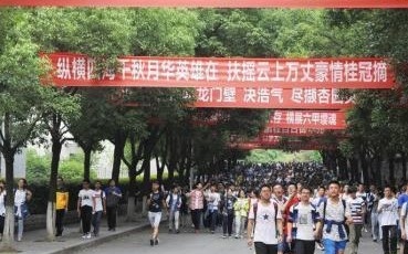 考生注意！山东省2022年普通高校招生录取结果查询方式和查询时间公布