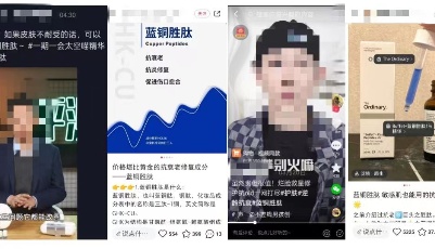 "熬夜水"爆火背后："種草"營銷暗藏"灰色地帶"