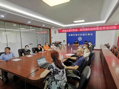 青岛市即墨区：送政策上门！通济街道提供精准服务 为企业创新赋能