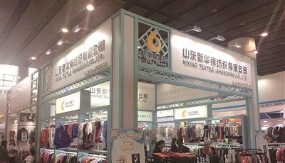 新华锦：开启“二次创业”，打造“百年强企”