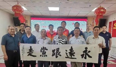 翰墨丹青颂初心  青岛市慈善书画院开展一系列精彩党建共建活动  