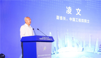 山东省2022年全民数字素养与技能提升月启动  