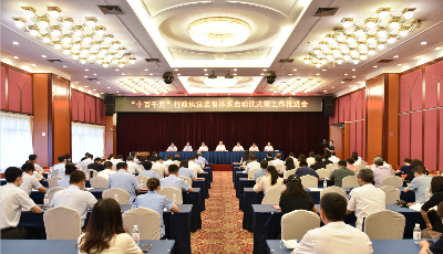 青岛“十百千万”行政执法监督体系启动