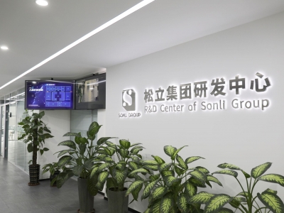 多企业上榜“专精特新”“瞪羚”名单 青岛市南区开启民营经济和中小企业高质量发展新征程