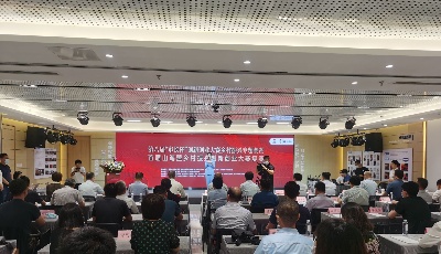 第八届“市长杯”创新创业大赛乡村振兴专题赛暨首届山海盟乡村振兴创新创业大赛复赛开赛