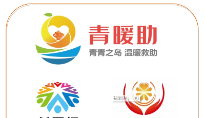 青岛市“青暖助”救助品牌获评2022年度山东省优秀社会救助品牌