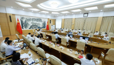 省委常委会召开会议