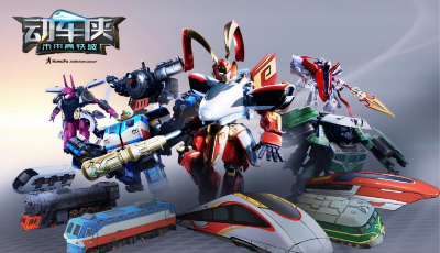 《动车侠·未来高铁城》入选 “七个一”精品工程