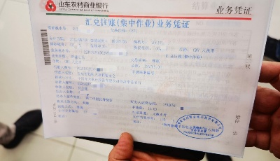 三千友爱之手慰藉青岛“羊汤奶奶”心田！爱心人士18.6709万元善款已送达付姓老人