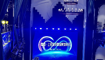“青島·上街里”發(fā)出邀請(qǐng) 八大場(chǎng)景現(xiàn)場(chǎng)推介