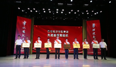 回首兩年路，城運再啟程——盤點那些“人”“事”“情”