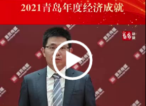 2021青岛年度经济人物——中铁建工集团山东有限公司 杨红波