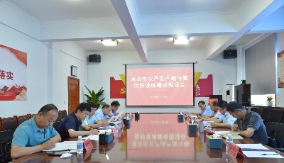 青岛建设170个农产品产地冷藏保鲜设施 助力现代农业产业链供应链升级