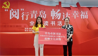 “阅行青岛·畅达幸福”青岛地铁全民读书活动今日启动