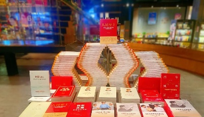 青岛出版集团开展“读红色经典，传薪火精神”主题活动