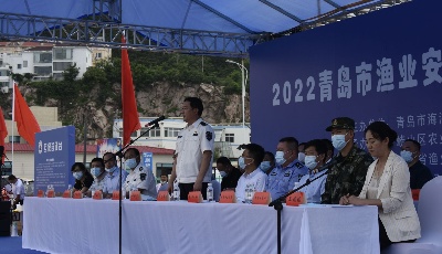 青島舉辦2022漁業(yè)安全生產(chǎn)突發(fā)事件應(yīng)急演練活動(dòng)