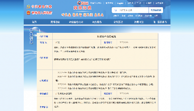 青岛楼市再迎调整：新房网签满5年、二手房拿证满2年即可上市交易