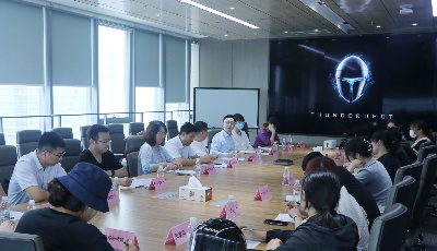 “风口企业”面对面 聚焦青岛电竞行业 助推数字体育产业发展