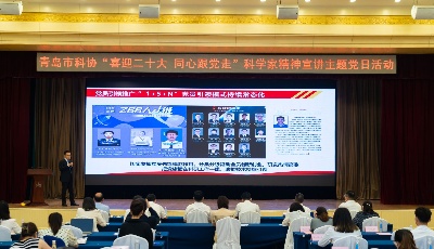全市科協(xié)系統(tǒng)開(kāi)展科學(xué)家精神宣講主題黨日活動(dòng)