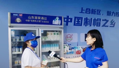 展示本土品牌实力风采新希望琴牌乳业亮相首届“青岛品牌日”  