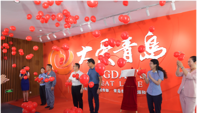 省内唯一、国内少有的道德建设主题展馆！大爱青岛主题展览重新开展