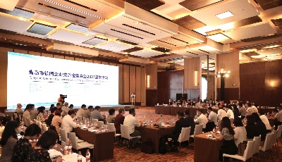 共享机遇、共谋发展：“青岛德国企业交流会暨2022夏聚”活动在青岛举行